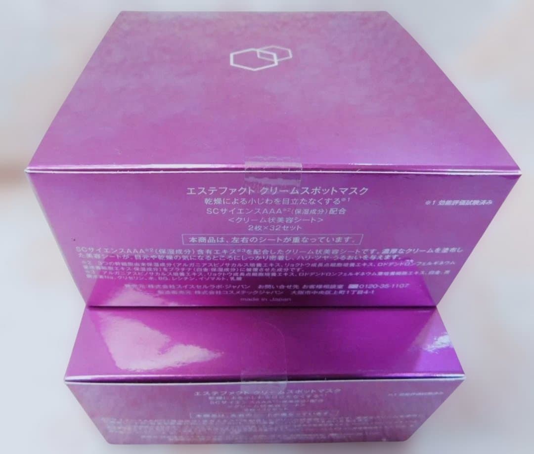 ☆【未開封】EstheFact クリームスポットマスク 2枚×32セット×2箱☆