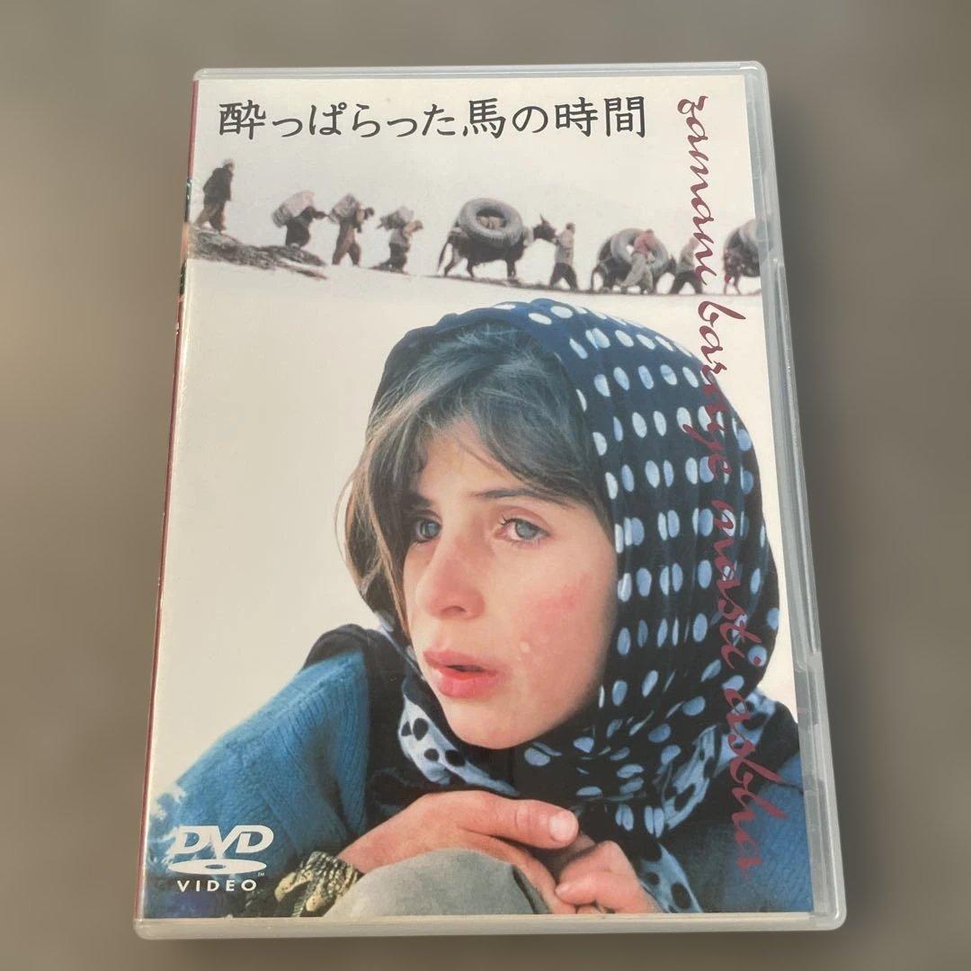 酔っぱらった馬の時間('00イラン)