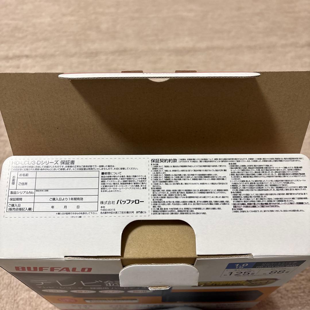 【未使用】バッファロー 外付ハードディスク HD-LC1.0U3-BKD5477