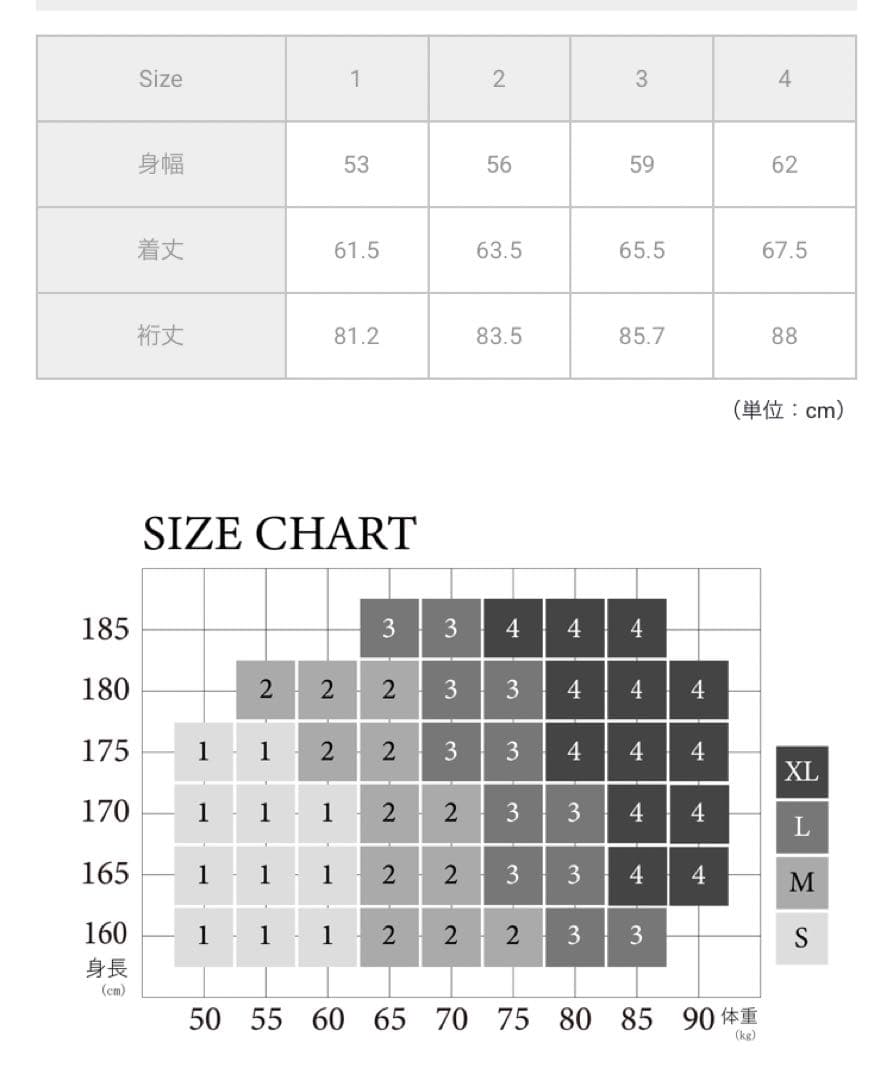クロスクローゼット +clothet マットツイストダブルジャージ ma1