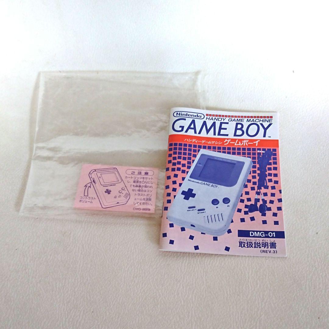 ゲームボーイ本体 箱 Nintendo DMG-01 03セット