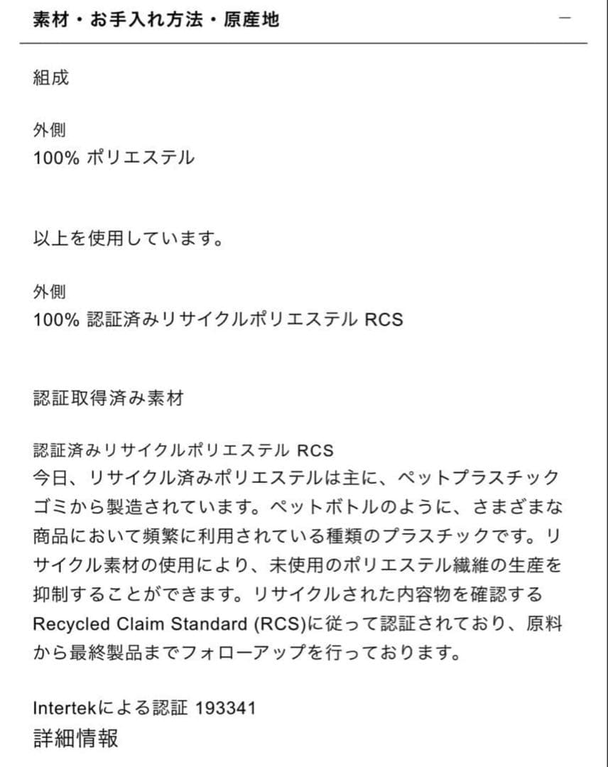 ZARA RELAXED FIT スーツ セットアップ