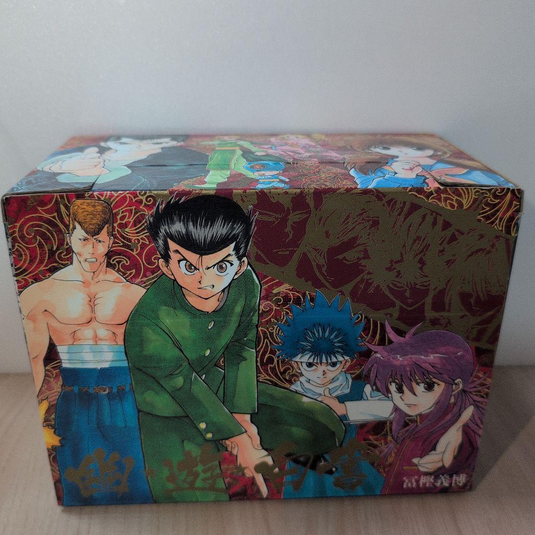 幽☆遊☆白書 全12巻セット BOX付き