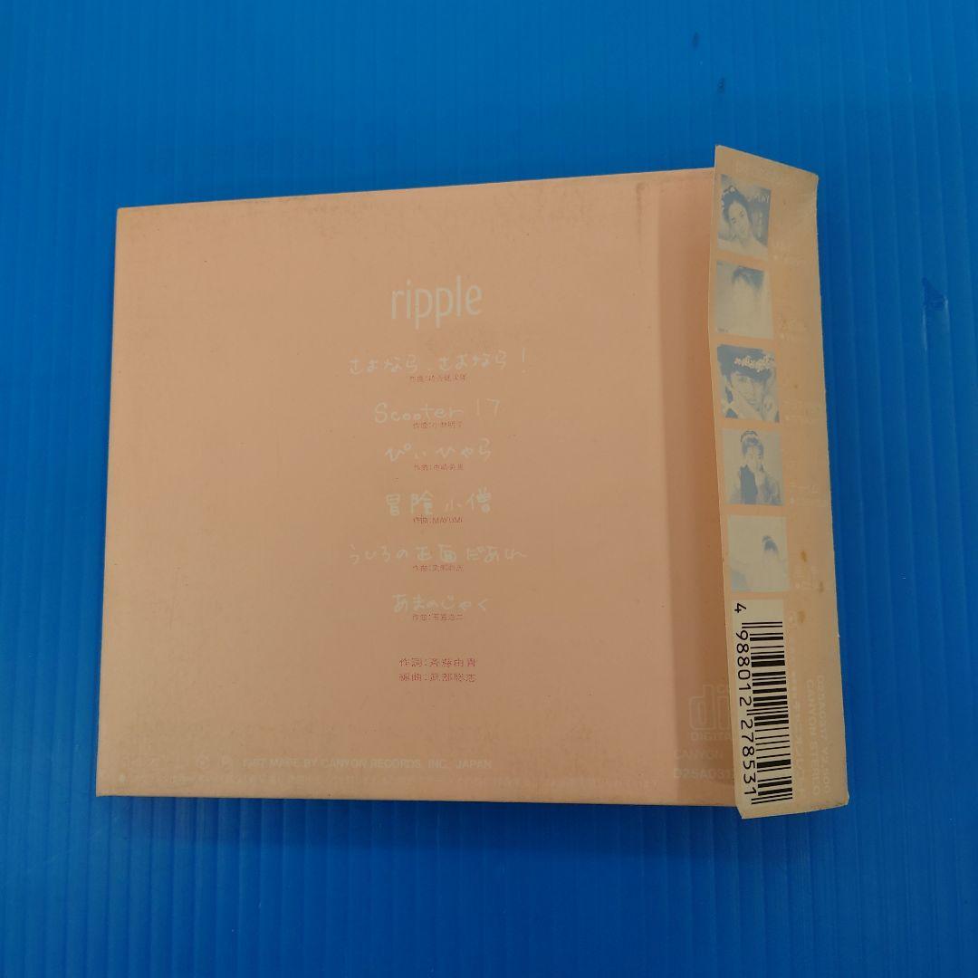 斉藤由貴　レコード　CD　カセットテープ