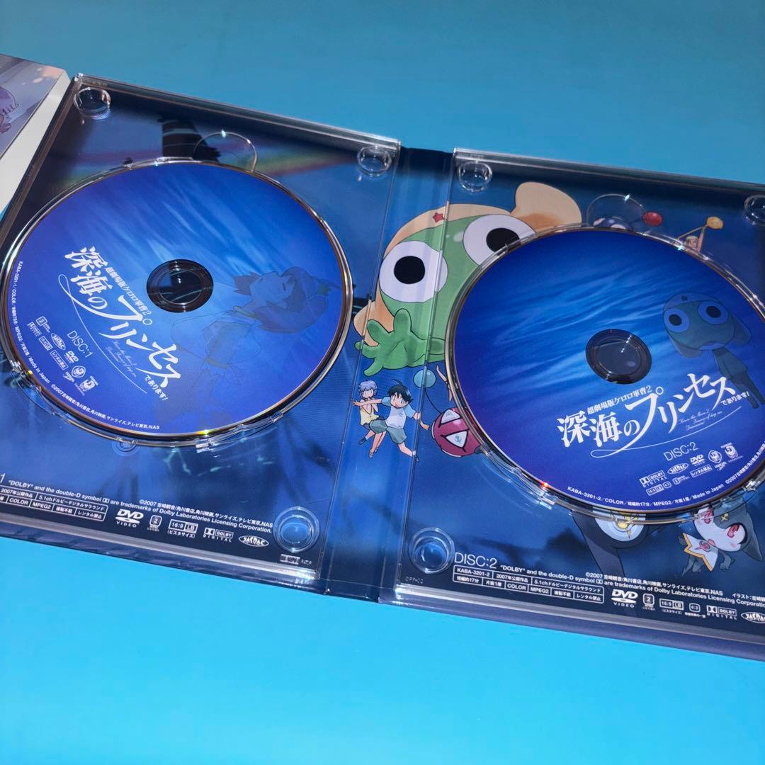 超劇場版 ケロロ軍曹 2 深海のプリンセスであります! 豪華版〈2枚組〉DVD