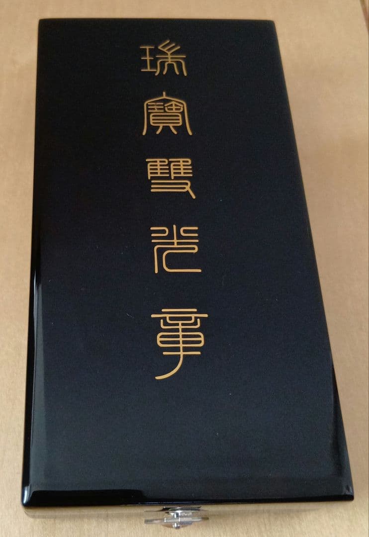 ●日本国 ● 勲章 箱付き