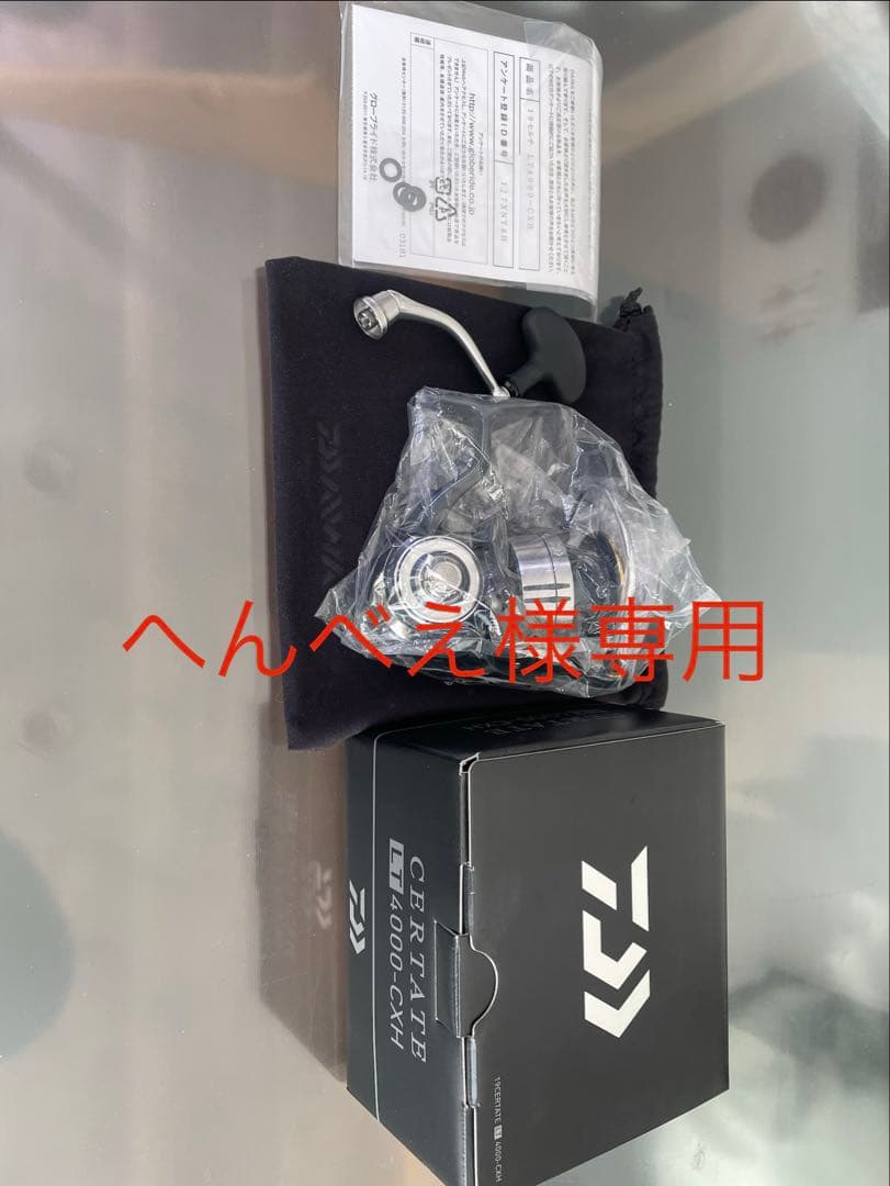 【新品】ダイワ 19セルテート LT4000-CXH スピニングリール
