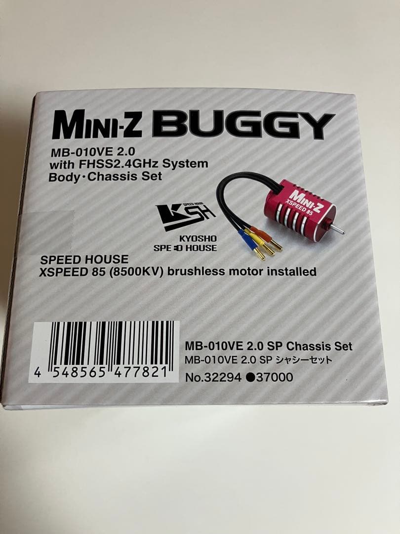 京商 MB-010VE 2.0 SP シャシーセット(ミニッツバギー)【新品】