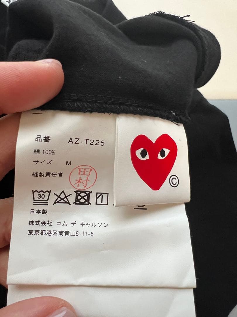 PLAY COMME des GARÇONS M Tシャツ 黒