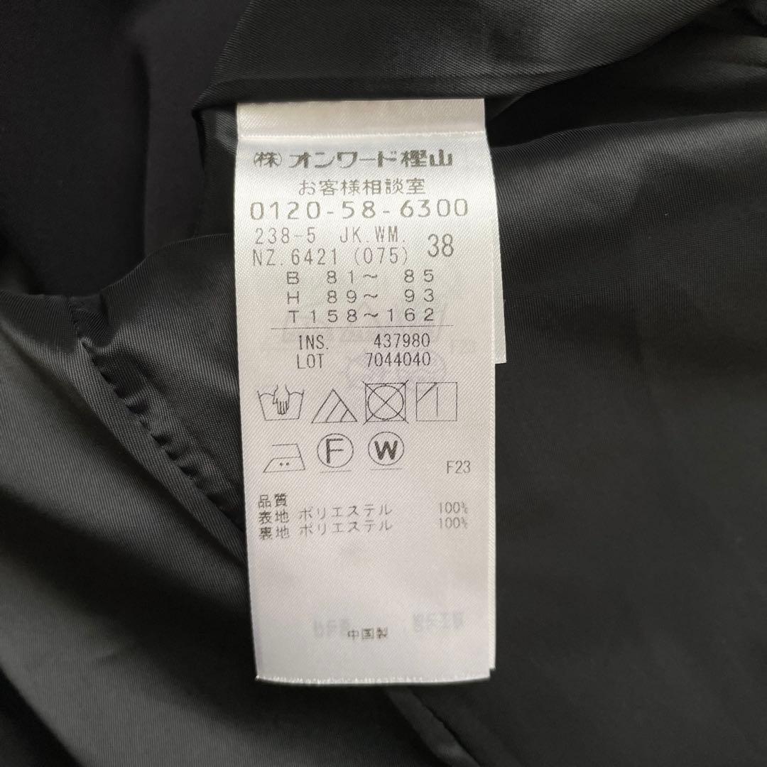 自由区　美品　4万　ダブルフェイススーティングテーラードジャケット　ブラック