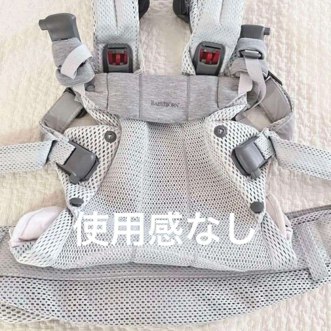 ベビービョルン ハーモニー 抱っこ紐　シルバー