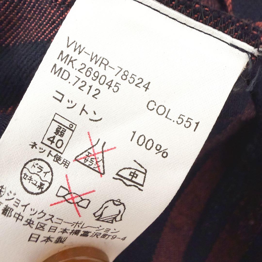 ヴィヴィアンウエストウッドマン ストライプ　変形　ドレープ　ロングシャツ