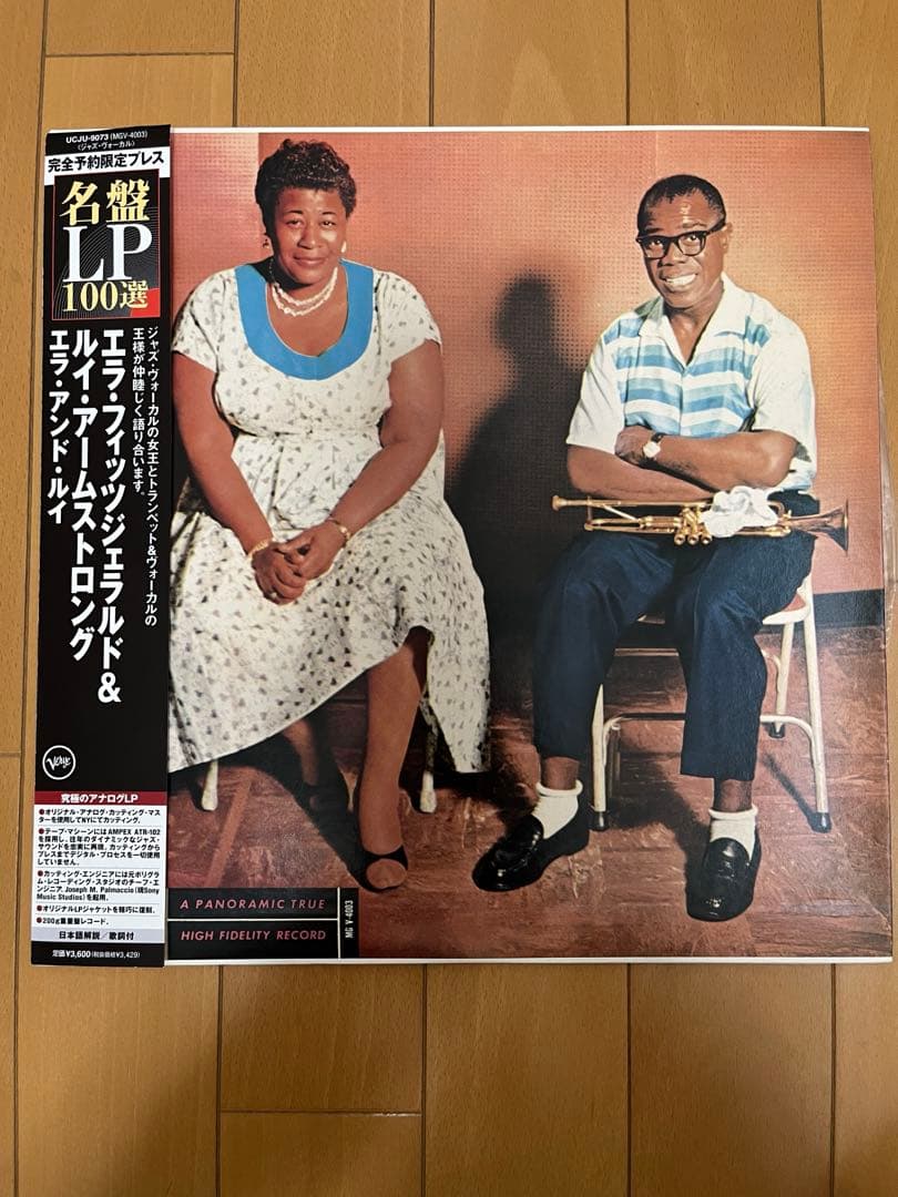 Ella and Louis LPレコード　国内盤2007年プレス200g重量盤