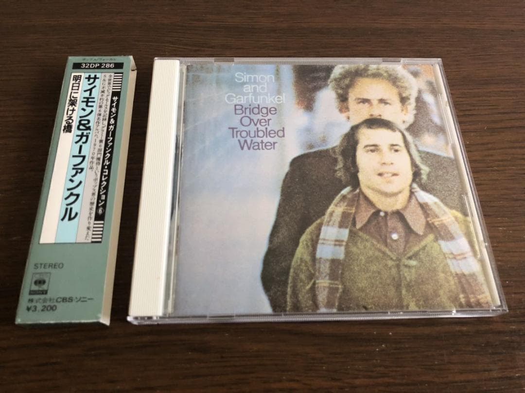 【箱帯】「明日に架ける橋」サイモン＆ガーファンクル 日本盤 旧規格 税表記なし
