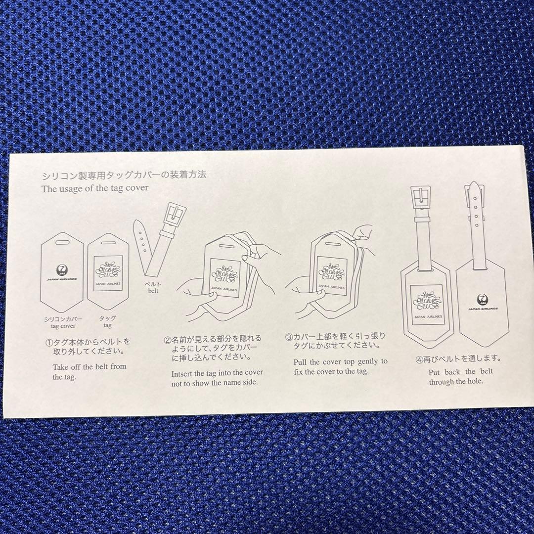 〈新品〉JAL グローバルクラブ　荷物タグ　亀タグ　ラゲージタグ　茶色