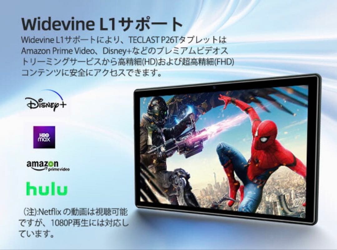 【新品】最新Android15 DOOGEE U10 タブレット 10インチ