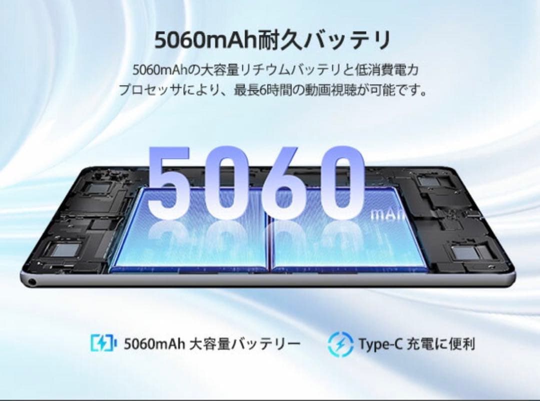 【新品】最新Android15 DOOGEE U10 タブレット 10インチ