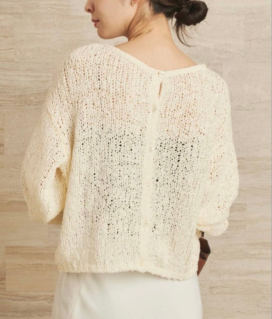 Plage プラージュ フリンジヤーンカーディガン 定価17,600円 白 完売