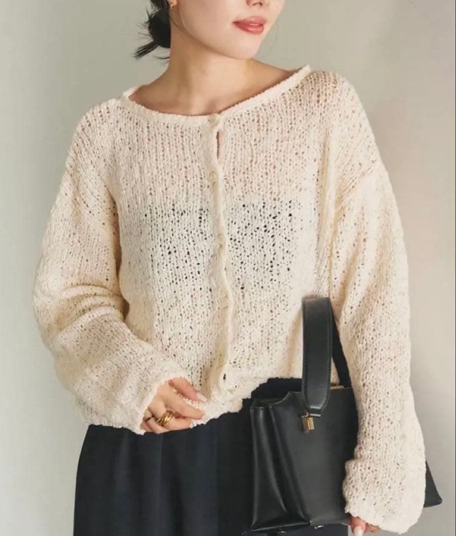 Plage プラージュ フリンジヤーンカーディガン 定価17,600円 白 完売