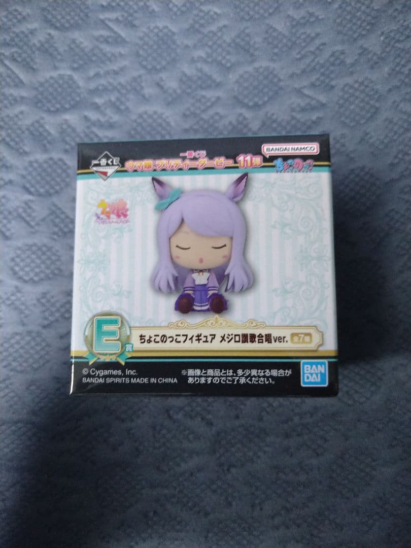 一番くじ ウマ娘 プリティーダービー C賞 ヴィブロス フィギュアまとめ売り