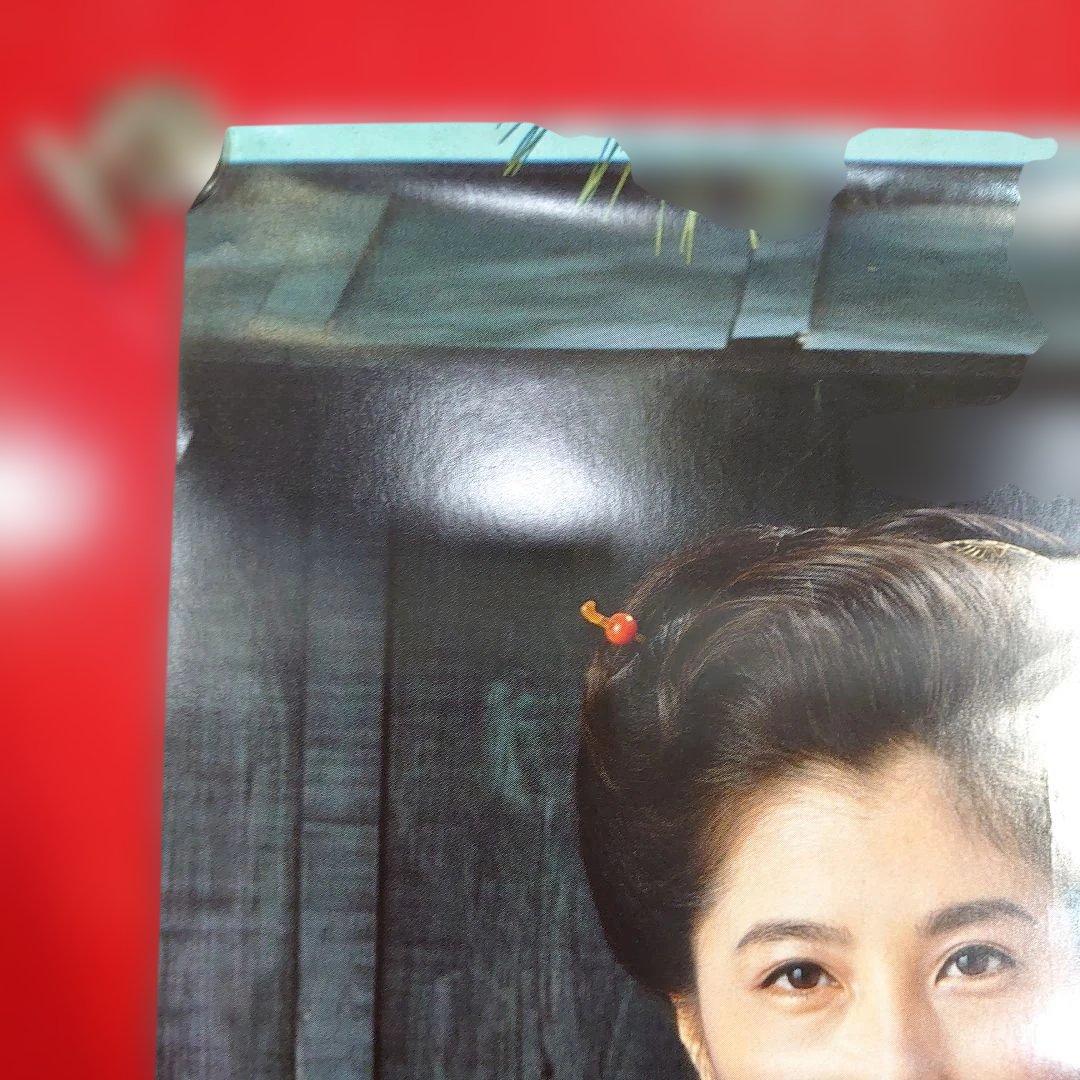 昭和レトロ　サントリーレッドエクストラ　大原麗子さんポスター　当時物　非売品