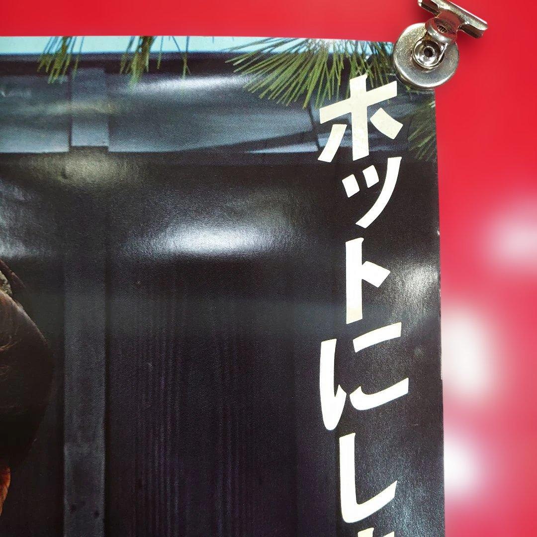 昭和レトロ　サントリーレッドエクストラ　大原麗子さんポスター　当時物　非売品