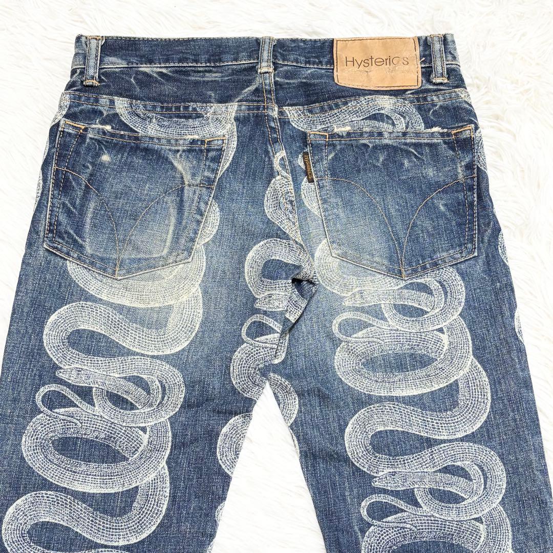 HYSTERICS　ヴィンテージ　スネークループダメージ加工デニム　スタッズ