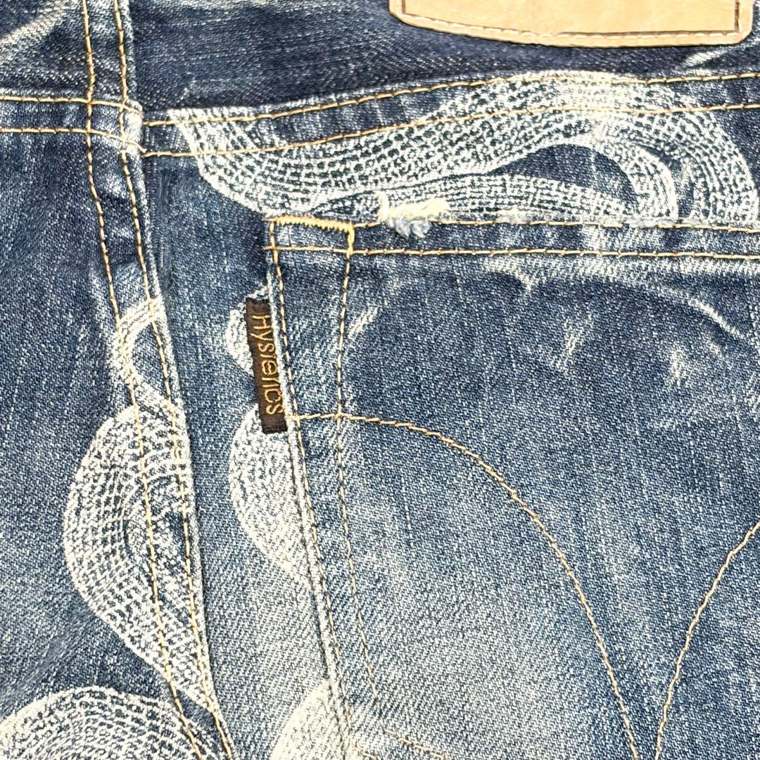 HYSTERICS　ヴィンテージ　スネークループダメージ加工デニム　スタッズ