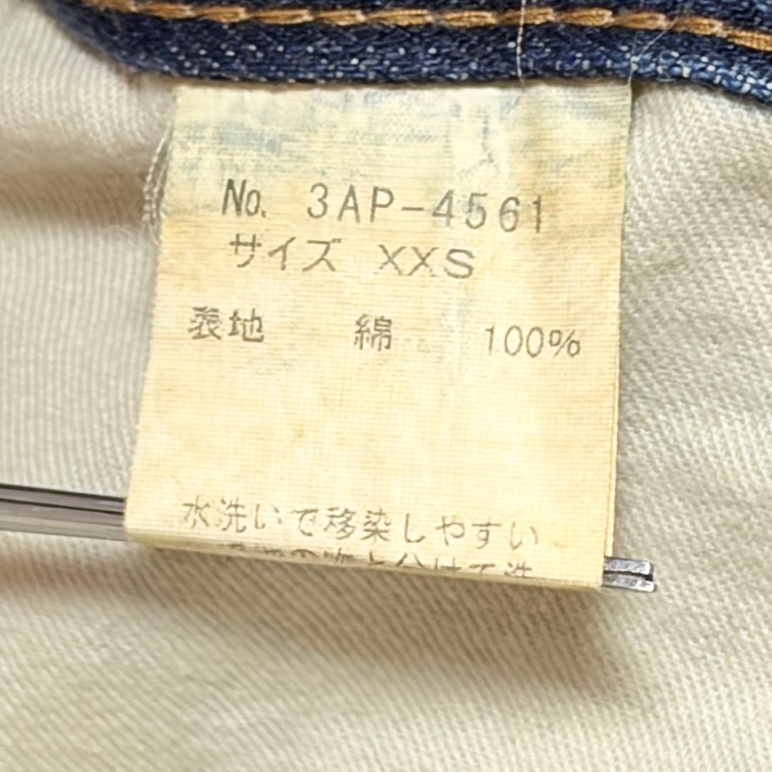 HYSTERICS　ヴィンテージ　スネークループダメージ加工デニム　スタッズ