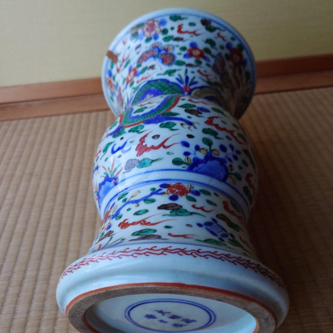 龍と花模様のフラスコ型陶器　箱無し