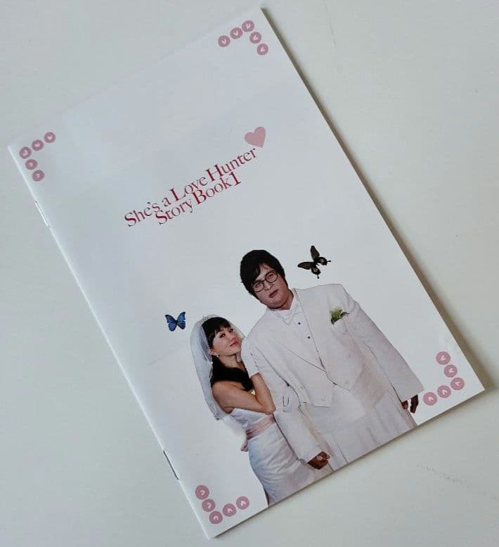 【送料込】「彼女がラブハンター DVD-BOX Ⅰ　4枚組」　定価15200円