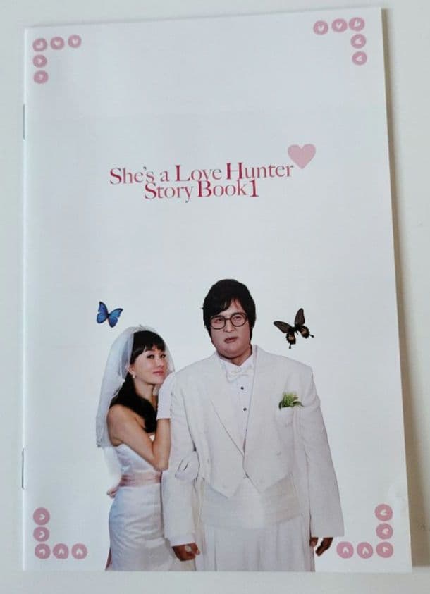【送料込】「彼女がラブハンター DVD-BOX Ⅰ　4枚組」　定価15200円