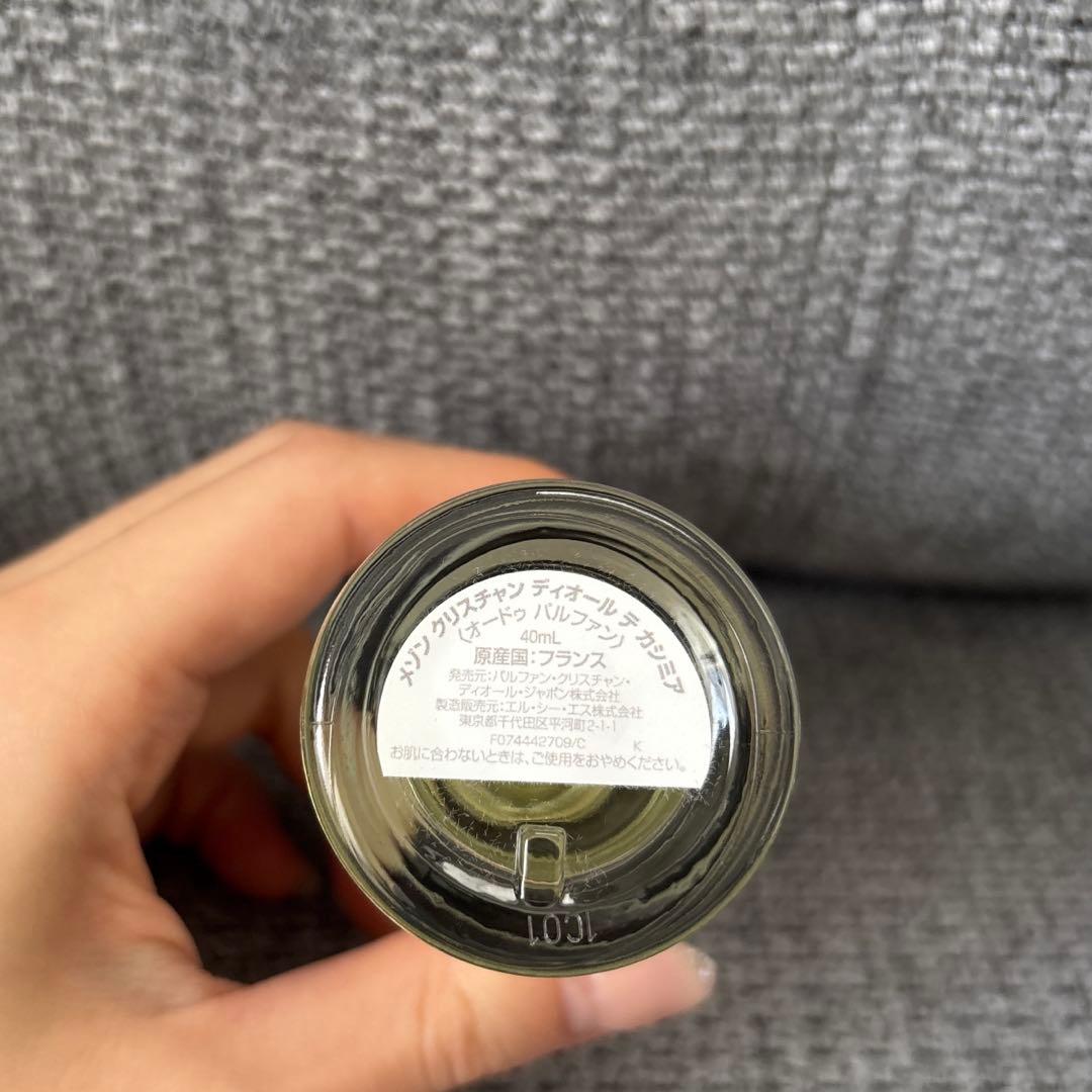 Christian Dior クリスチャン ディオール テカシミア 40mL
