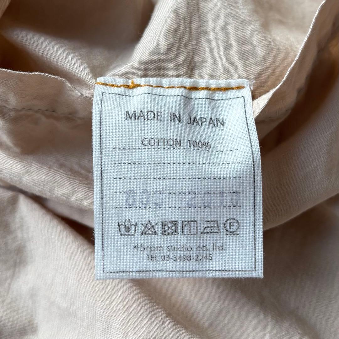 【希少サイズ4】45R ダンプの908無双コート　スプリングコート