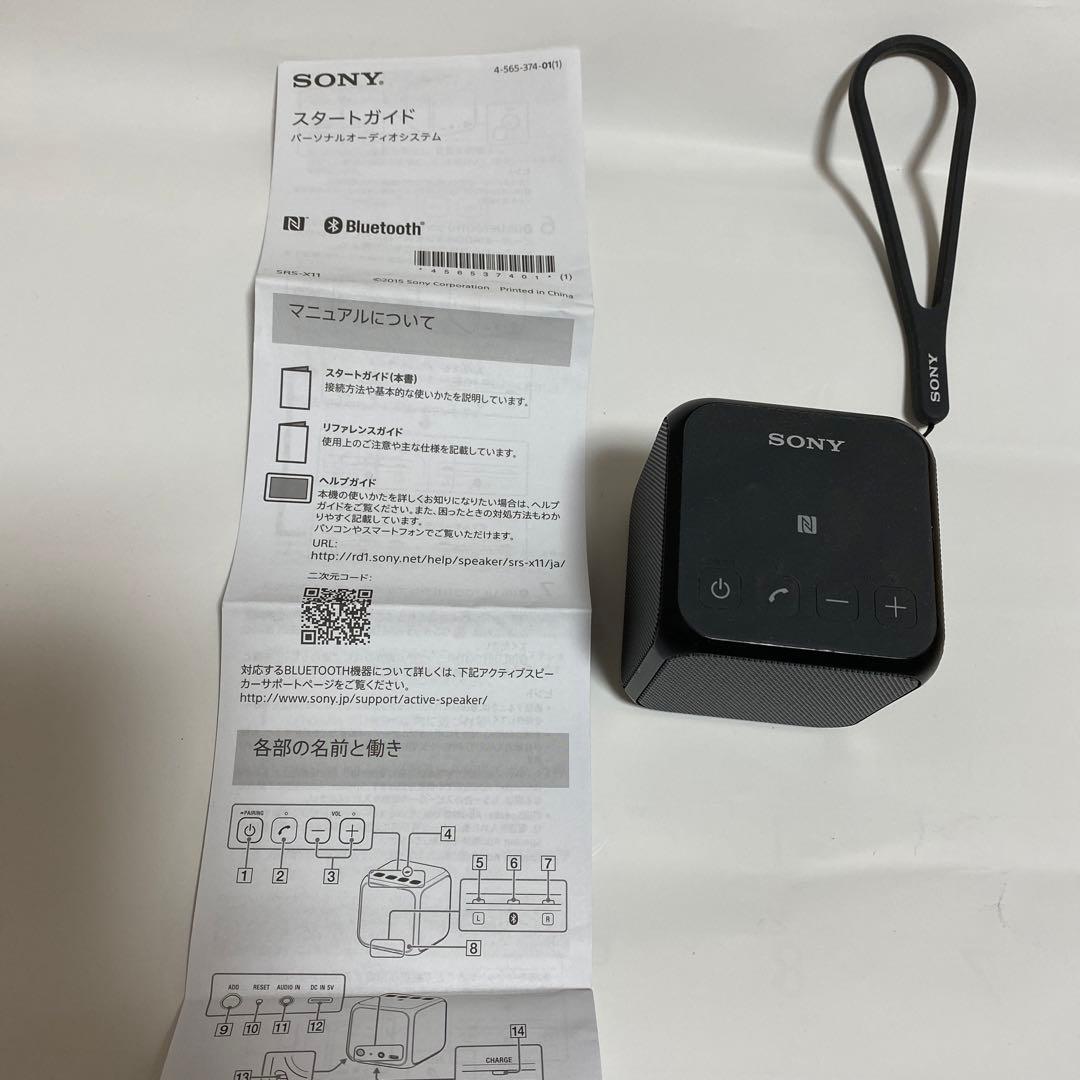 アンプ SONY SRS-X11(B)