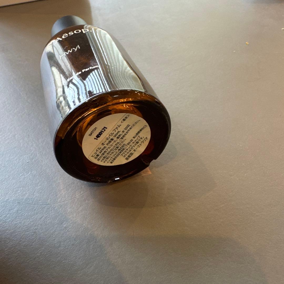 イソップ Hwyl ヒュイル オードパルファム