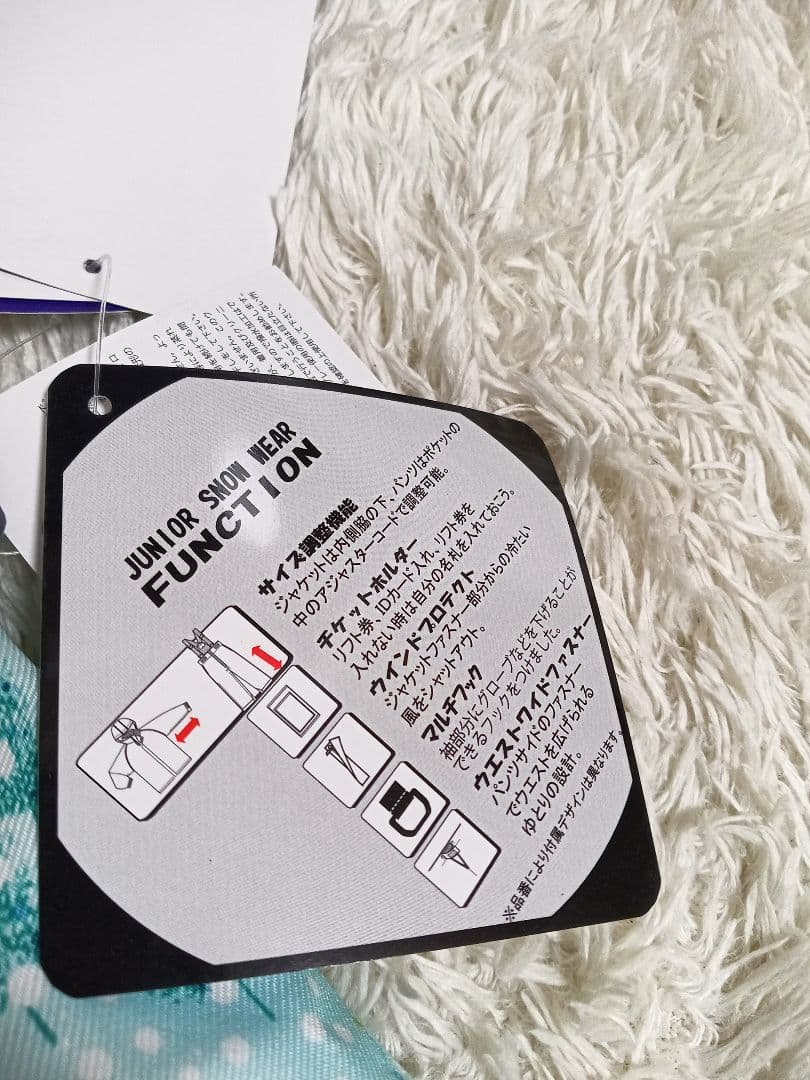 cosby　140 新品　スキーウェア