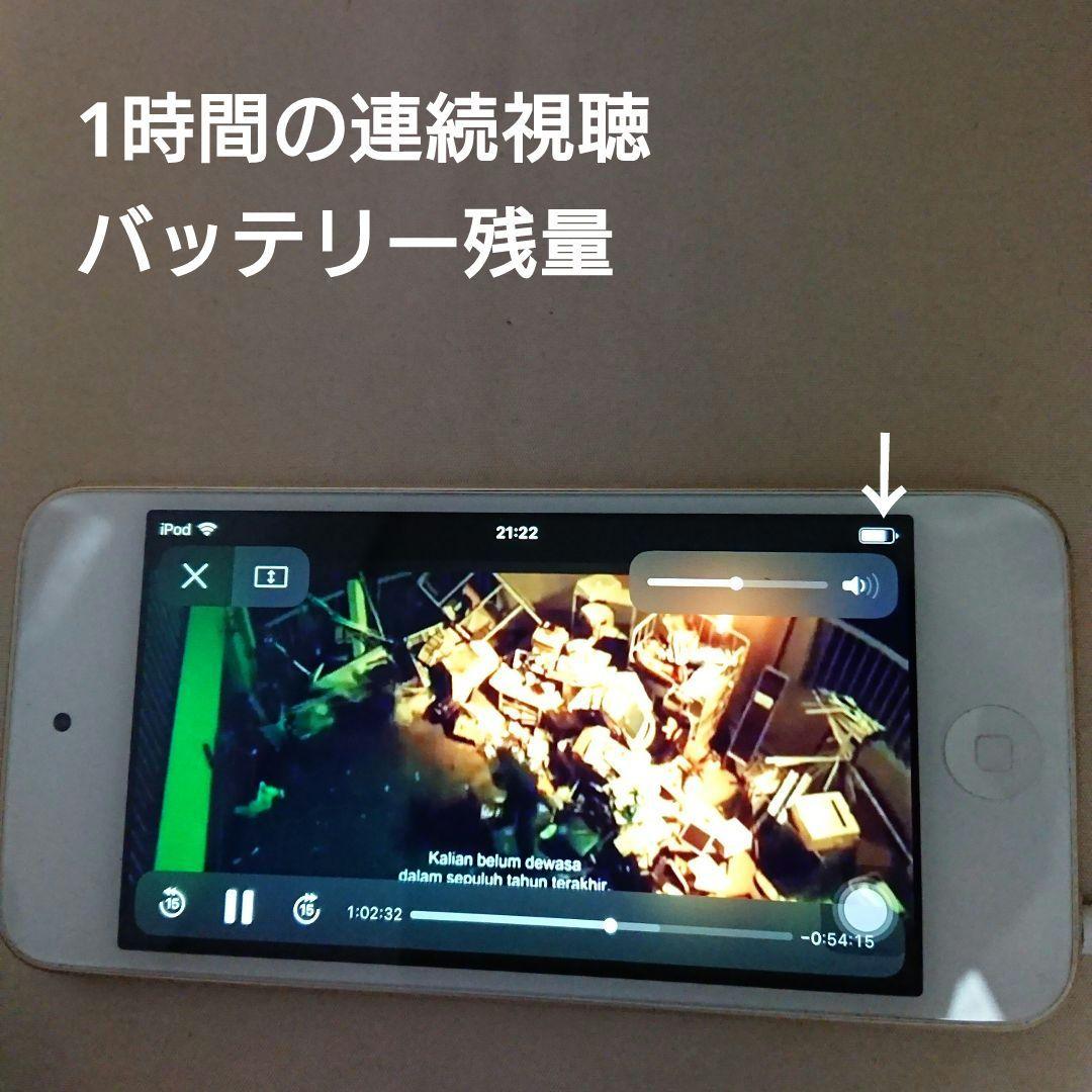 1039番.新品バッテリー iPod touch 第6世代 ゴールド 16GB