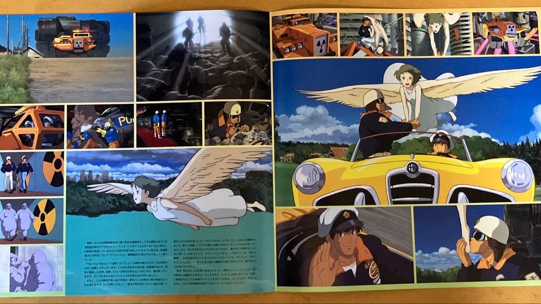 アニメ On Your Mark CHAGE&ASKA LD