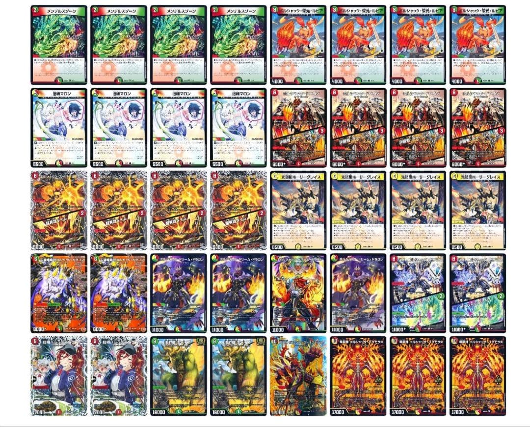 ボルシャック　デッキ　リースボルシャック