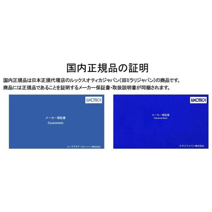 新品未使用品★RB2140F-90164★レイバン サングラス 901/64