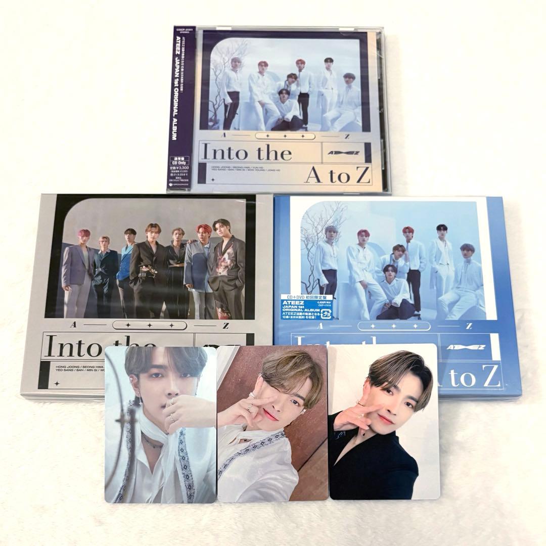 ateez アチズ Into the A to Z 3形態セット ホンジュン