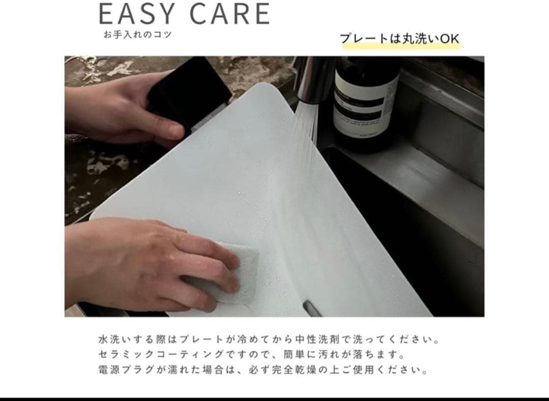 【新品未使用】プリンセス　ホットプレート　ホワイト