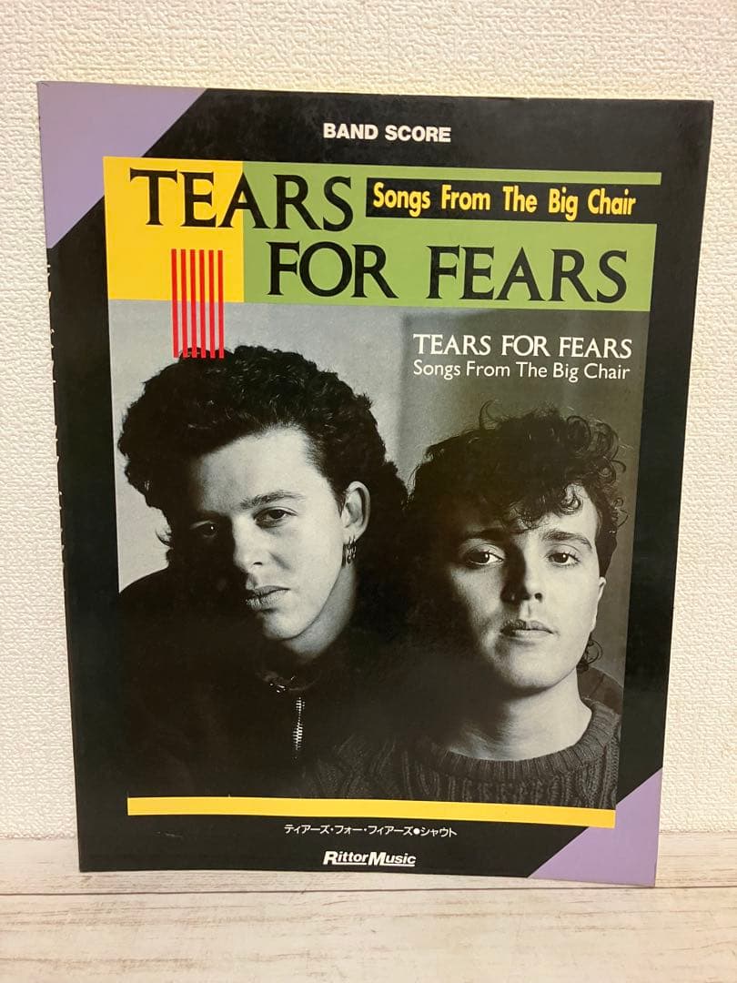 バンドスコア ティアーズ フォー フィアーズ TEARS FOR FEARS楽譜