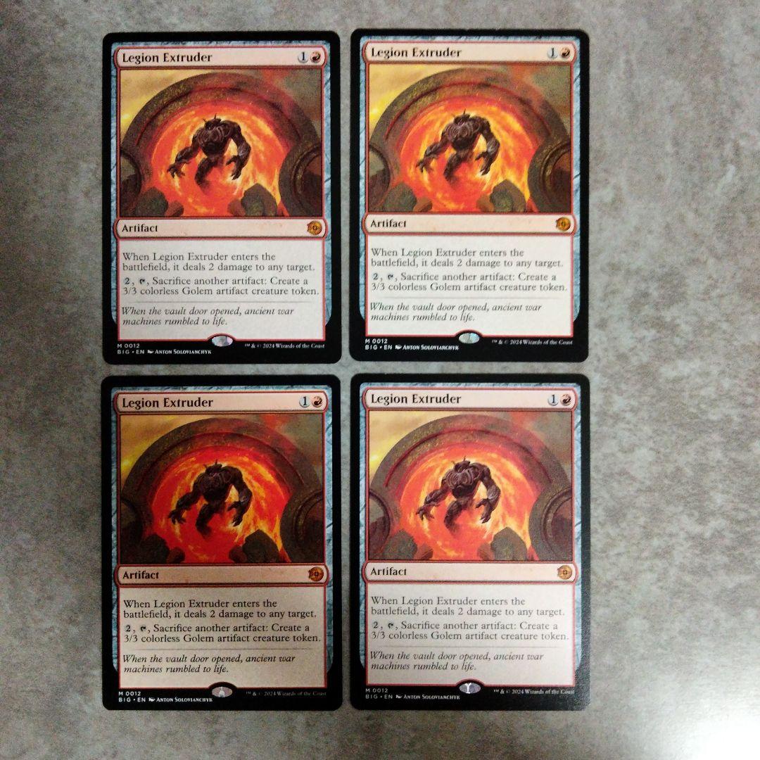 MTG　英語版　軍団の成形機械　４枚セット