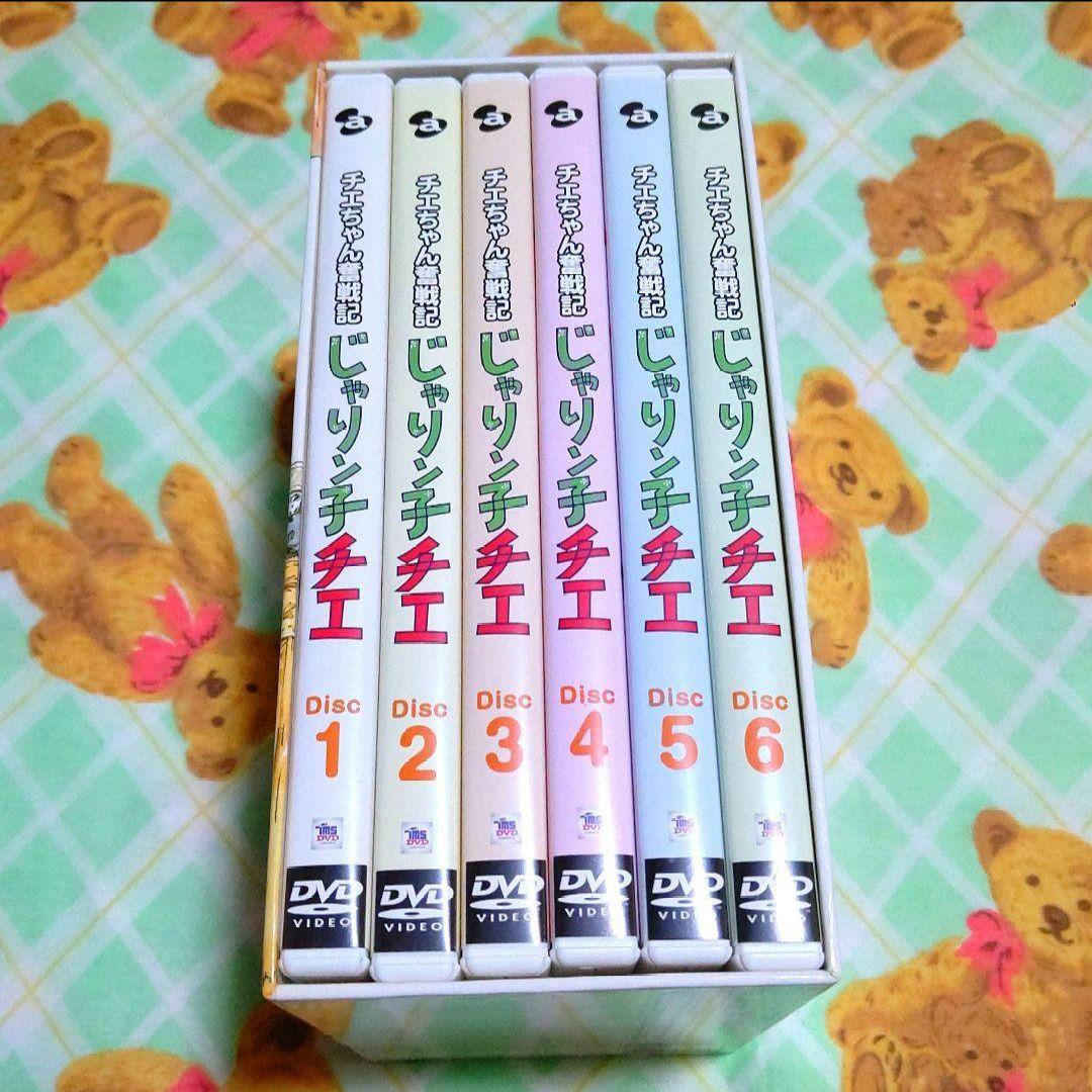 じゃりン子チエ DVD-BOX 全6巻 劇場版 DVD