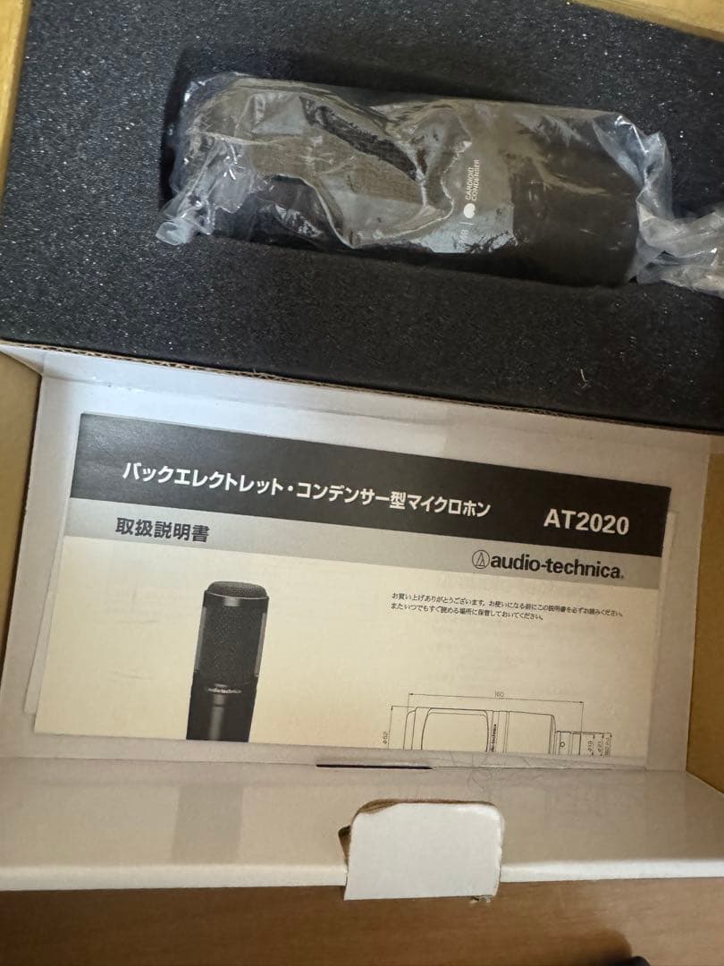オーディオテクニカ　audio-technica at2020コンデンサーマイク