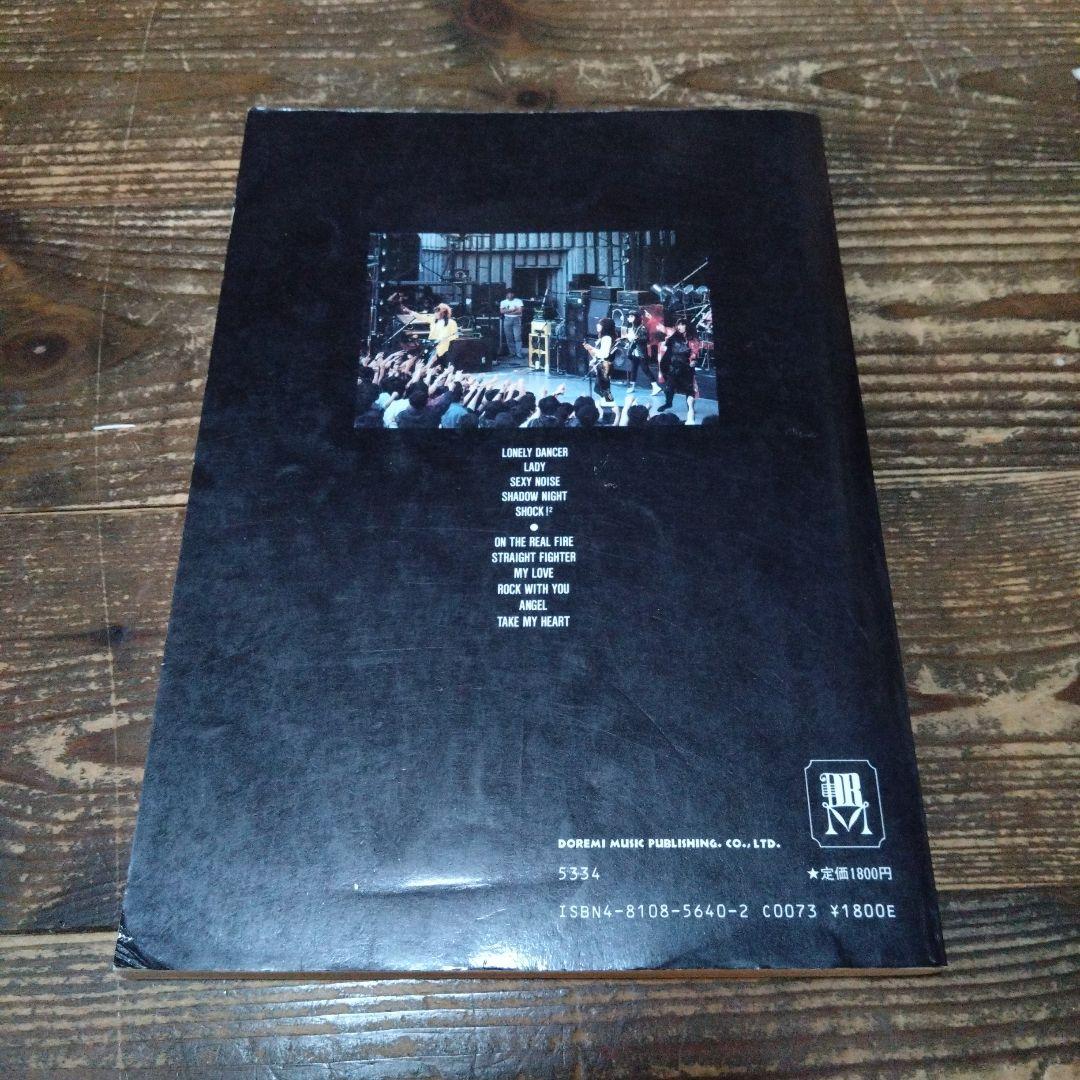 RAJAS PLAY THE GAME バンドスコア　ラジャス
