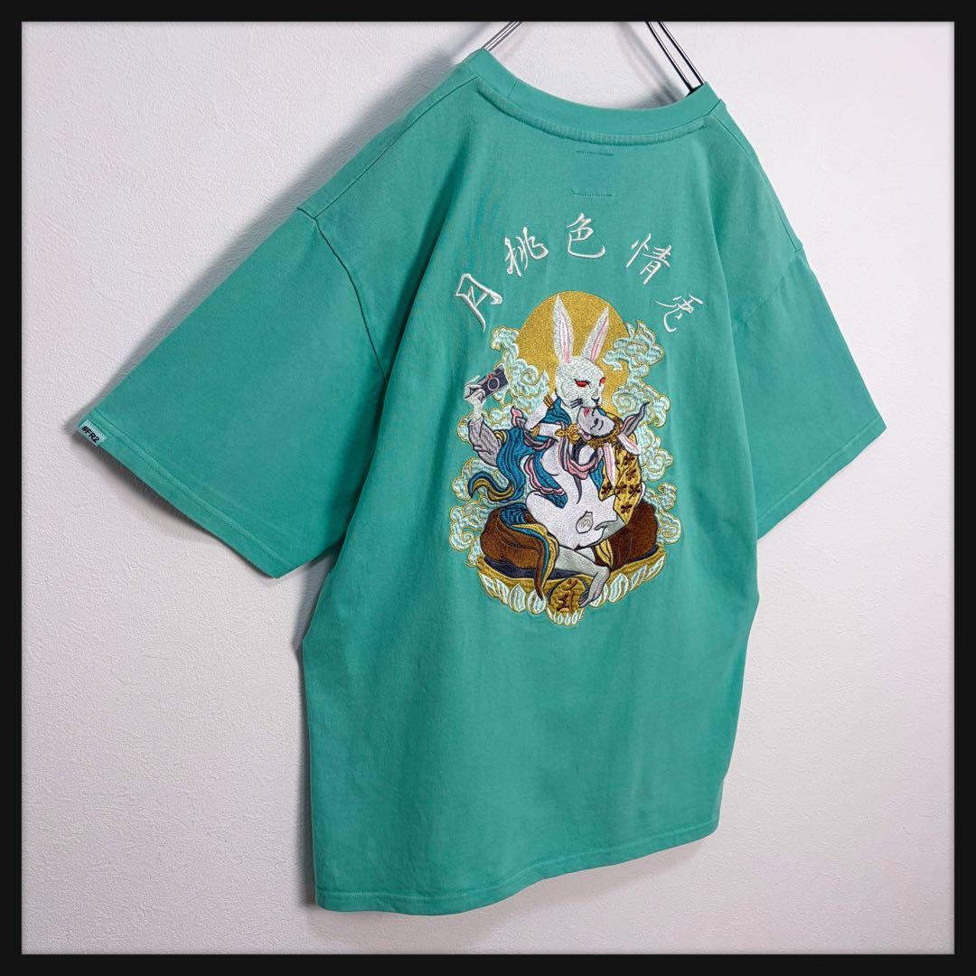 【沖縄限定】FR2★月桃 ビッグ刺繍入りTシャツ 厚手 即完売デザイン 激レア