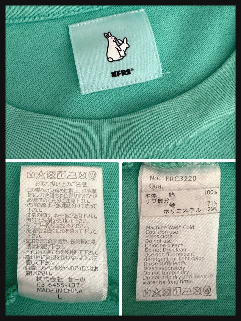 【沖縄限定】FR2★月桃 ビッグ刺繍入りTシャツ 厚手 即完売デザイン 激レア